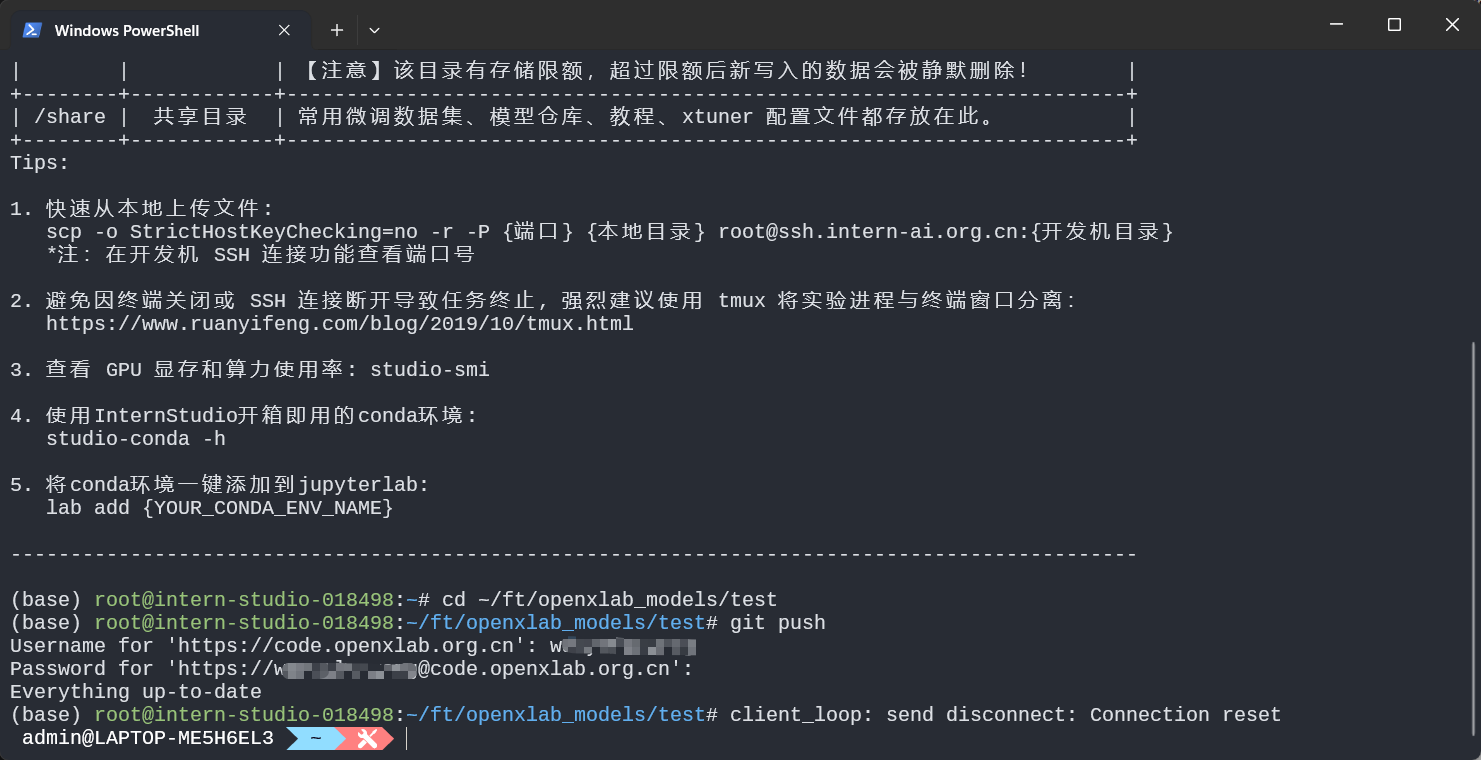 image-20240417100656772