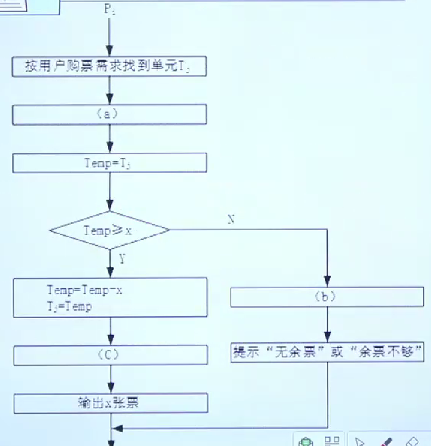 image-20250924151748676