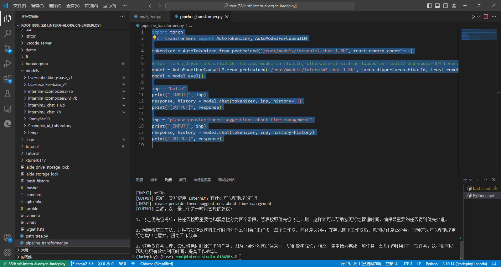 image-20240423164447177