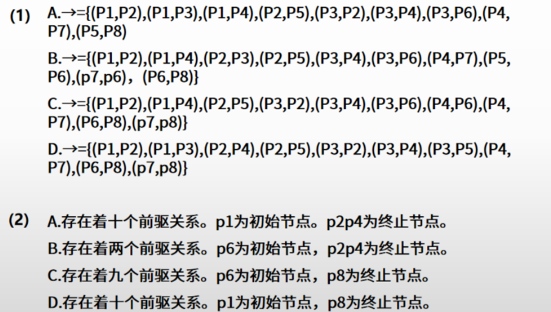 image-20240320125854351