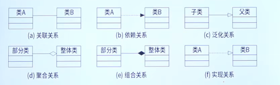 image-20250930175803517