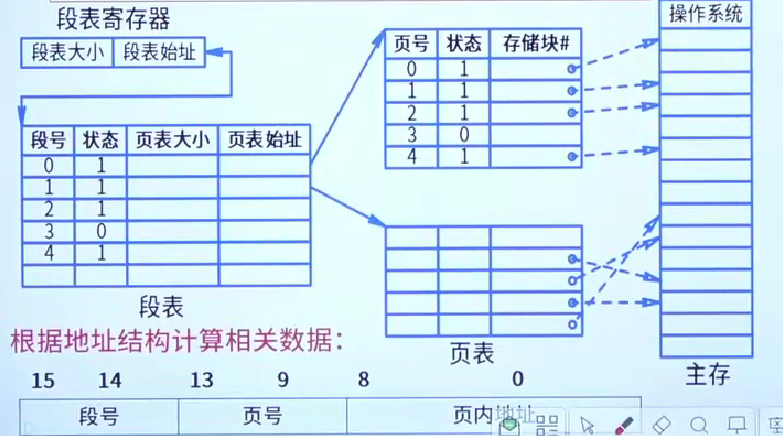 image-20250924163955618