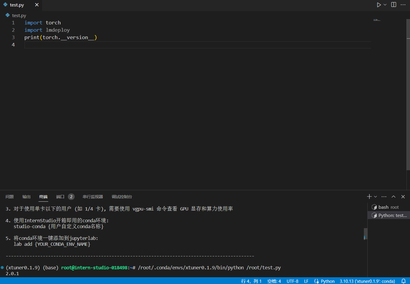 image-20240219165312563