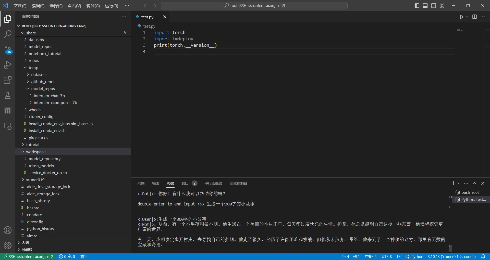 image-20240219170410104