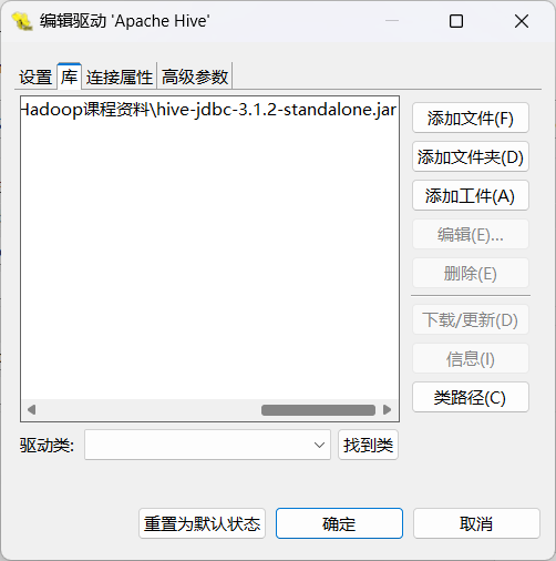 image-20240301174846325