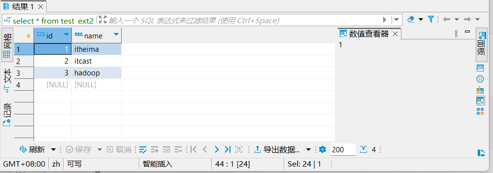image-20240302133319378