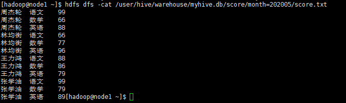 image-20240302135438928