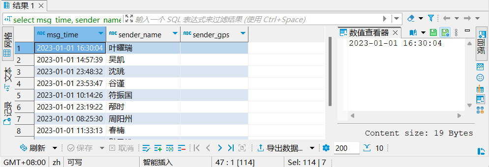 image-20240302183758140