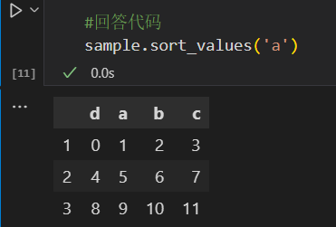 image-20240311211713498