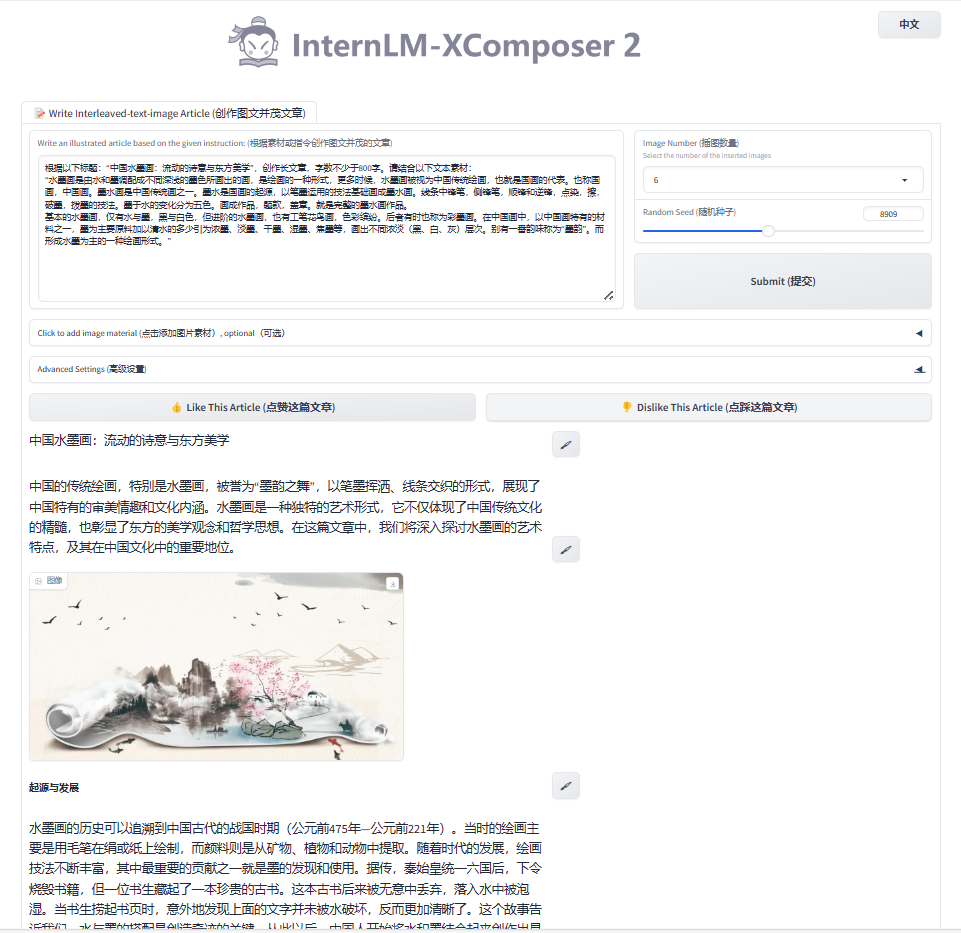 image-20240409212541973