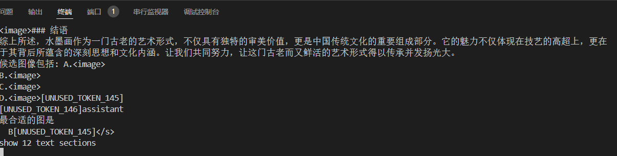 image-20240409212637214