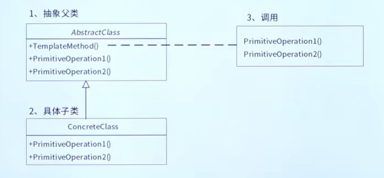 image-20250930175231242