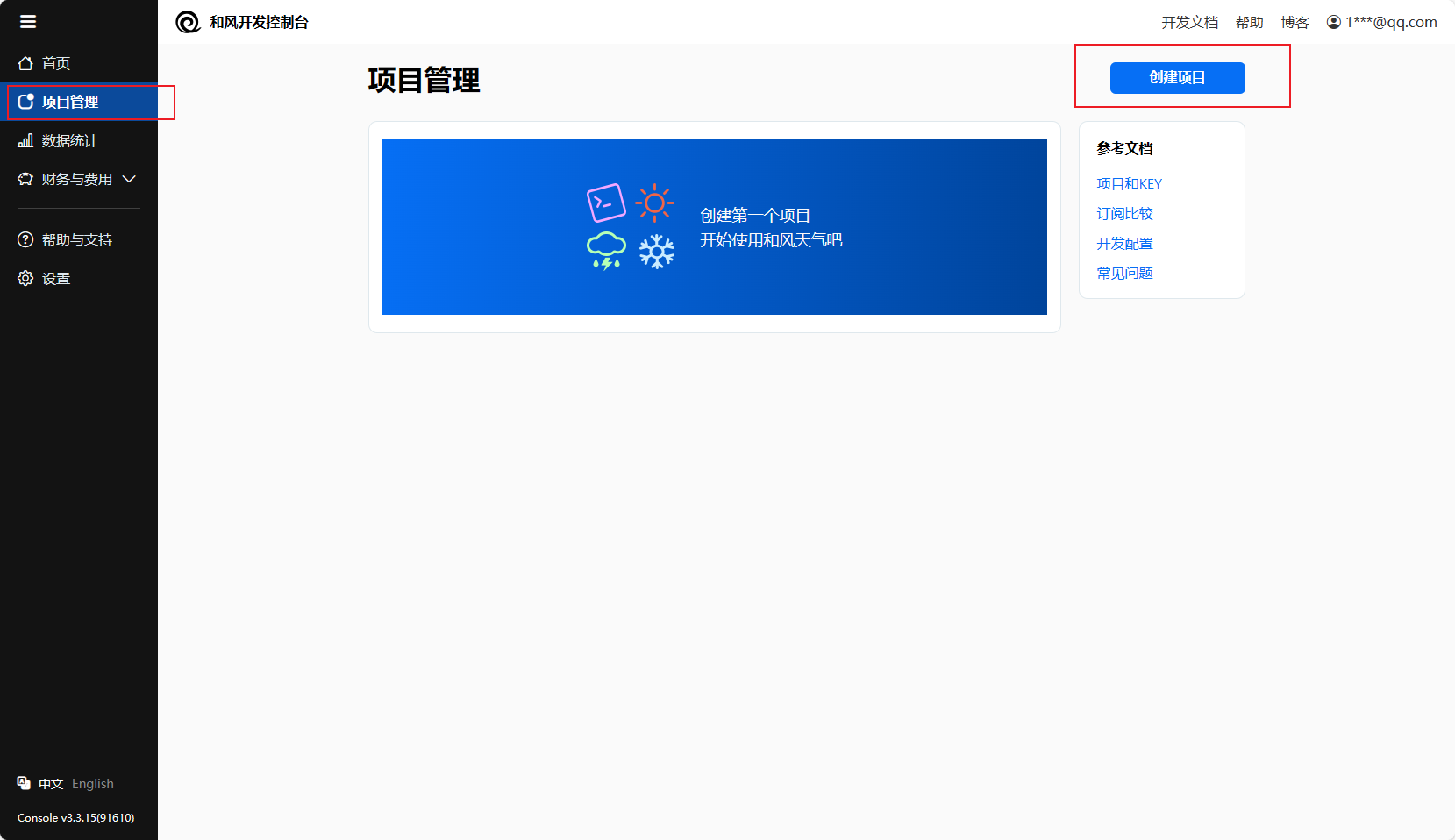 image-20240425132046335