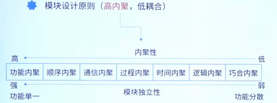 image-20250926111146787