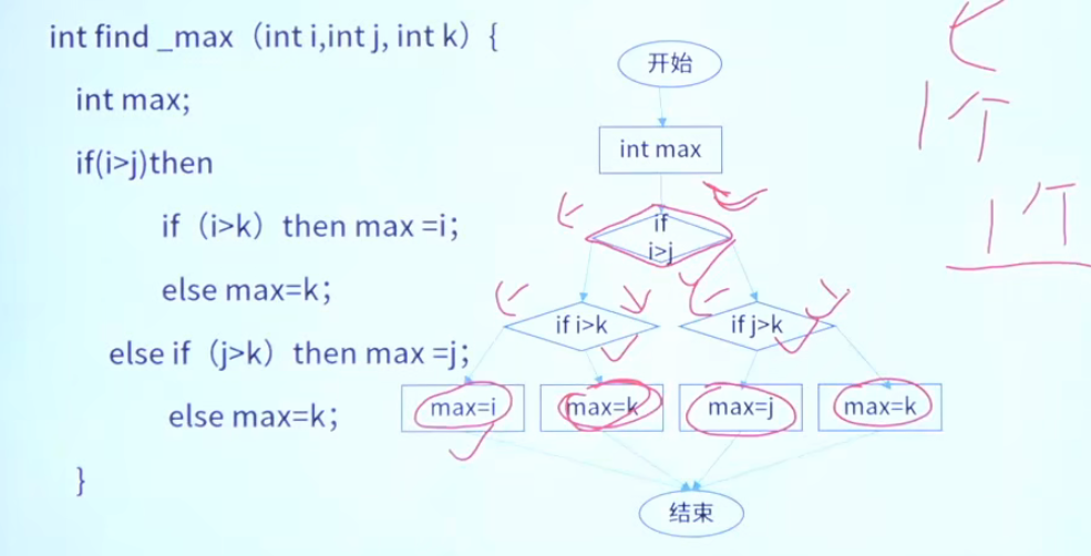 image-20250926162539708