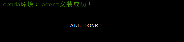 创建环境